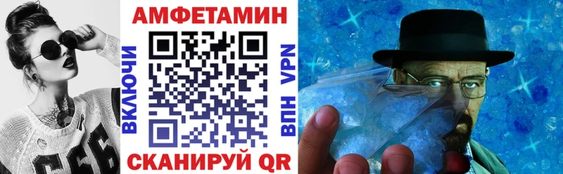 mega онион  Славск  Амфетамин Premium  где купить наркоту 