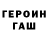 Кетамин VHQ leftygun