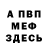 Кетамин ketamine Old Hik