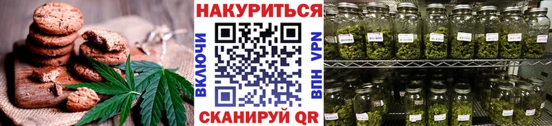 закладки  даркнет официальный сайт  Еда ТГК марихуана  Славск  omg как зайти 
