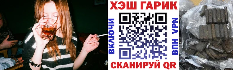 Гашиш Cannabis  Славск 