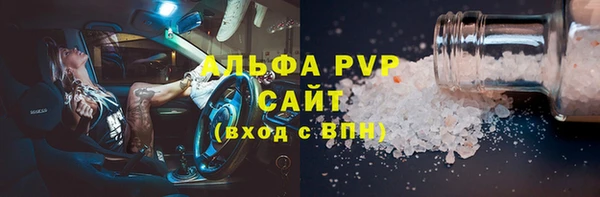 Альфа ПВП Алексин
