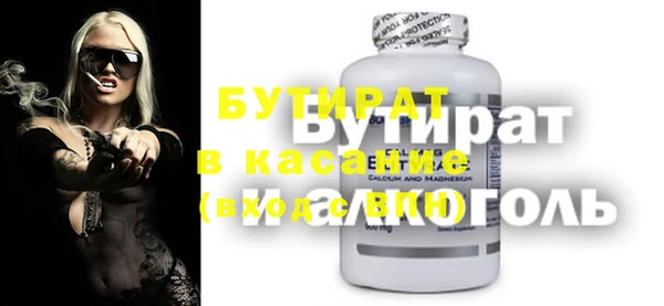 тгк Алзамай