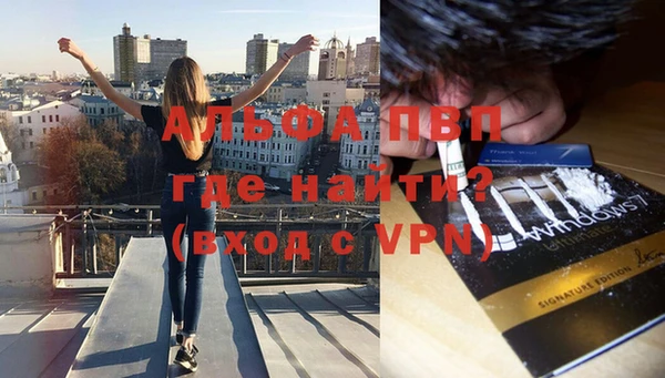 Альфа ПВП Алексин