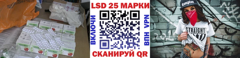 наркота  Славск  LSD-25 экстази кислота 