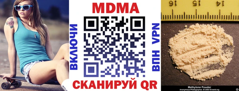 МДМА VHQ  Славск 