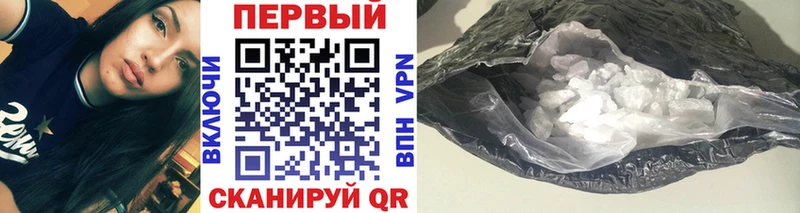 наркота  Славск  МЕТАМФЕТАМИН мет 