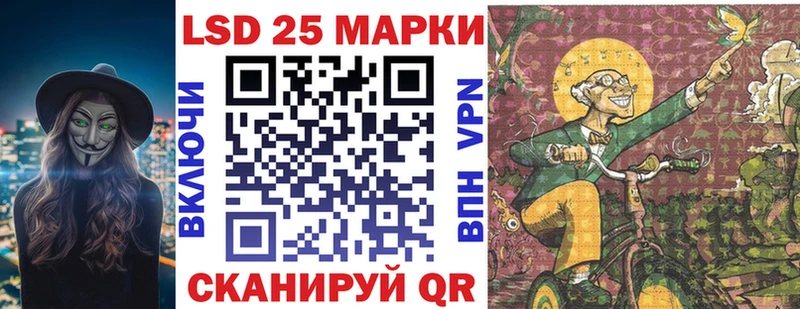 Марки N-bome 1,5мг  Славск 