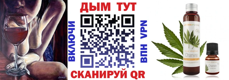 МАРИХУАНА конопля  Славск 